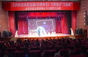 “生命助残，大爱无疆”—<a href='http://nqva.lugerboa.com'>买球app</a>环保助残励志演出活动走进内江